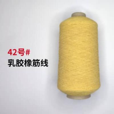 42號#乳膠橡筋線(xiàn)